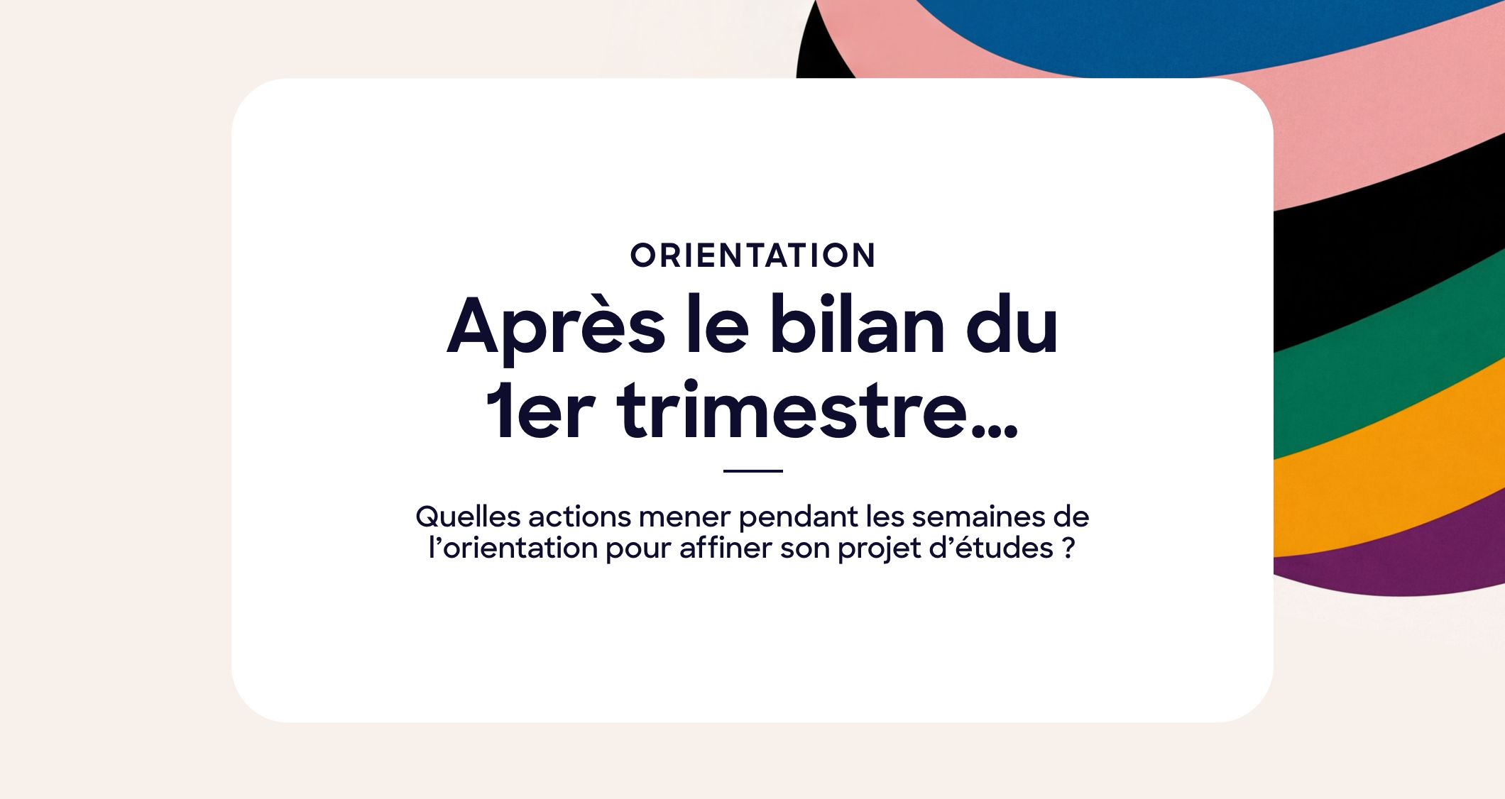 Après le bilan du 1er trimestre : les semaines de l&rsquo;orientation pour affiner son projet d&rsquo;études
